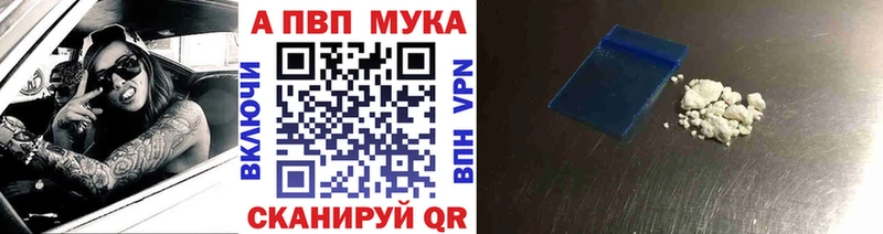 A PVP мука  Севск 