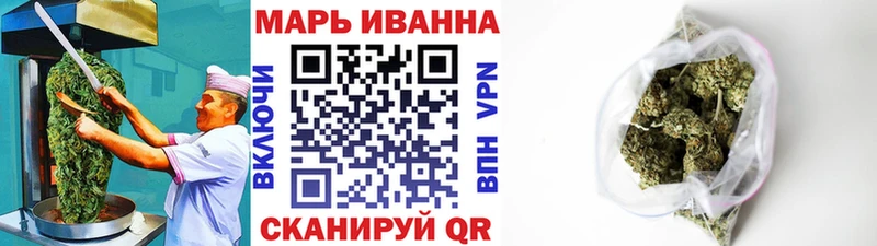 Canna-Cookies марихуана  mega вход  Севск 
