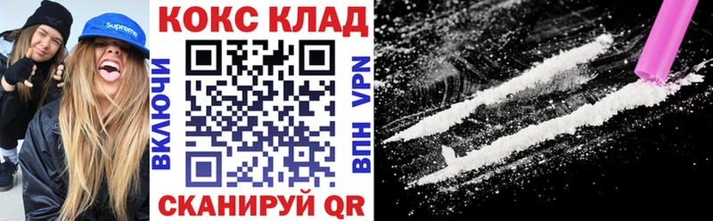 darknet какой сайт  Севск  Cocaine Колумбийский  mega ссылка 