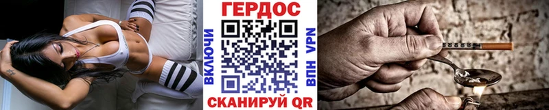 где можно купить   Севск  ГЕРОИН хмурый 