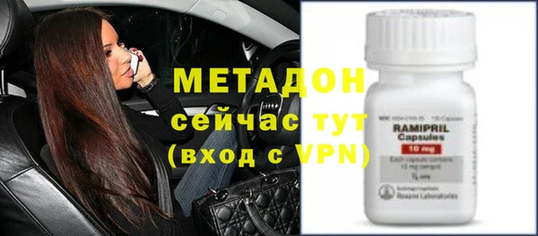 бутират Белоозёрский