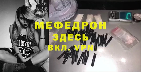 эйфоретик Беломорск