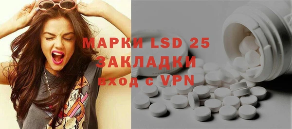 мяу мяу мука Белокуриха