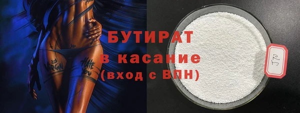 эйфоретик Беломорск