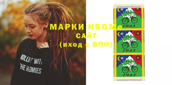 бутират Белоозёрский
