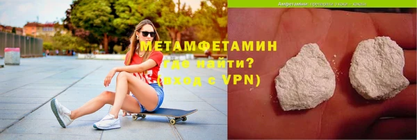 эйфоретик Беломорск