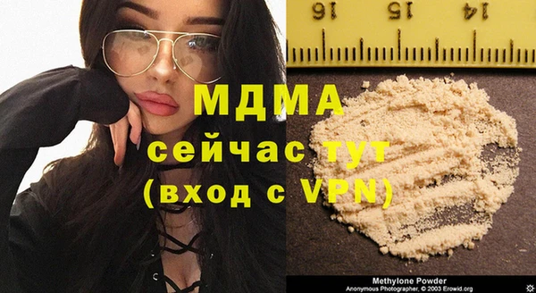 бутират Белоозёрский