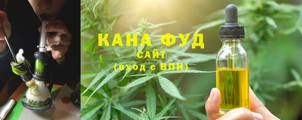эйфоретик Беломорск