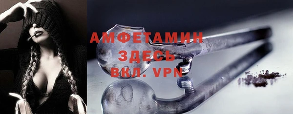 бутират Белоозёрский