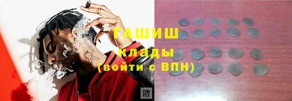 мяу мяу мука Белокуриха