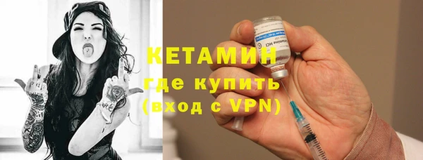 бутират Белоозёрский