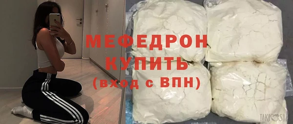 мяу мяу мука Белокуриха