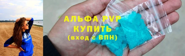 эйфоретик Беломорск