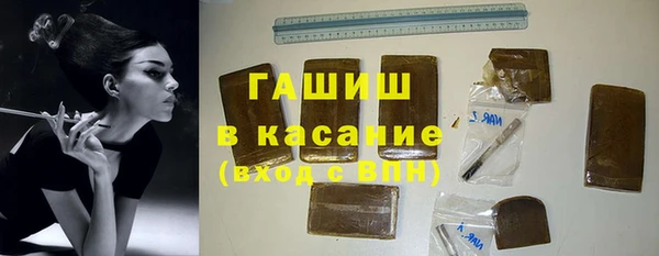 мяу мяу мука Белокуриха