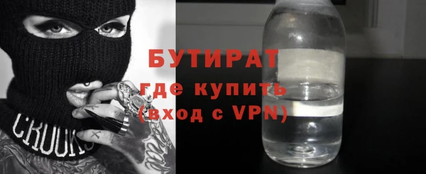 мяу мяу мука Белокуриха