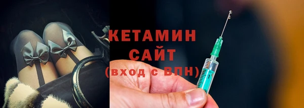 бутират Белоозёрский