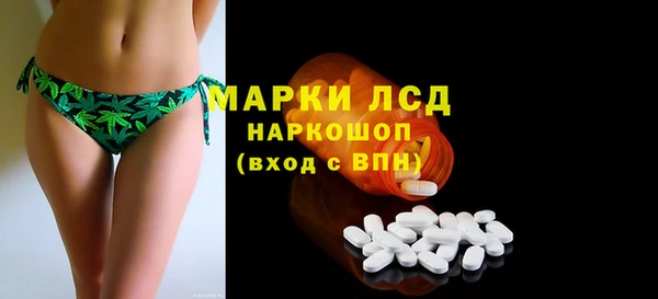 эйфоретик Беломорск