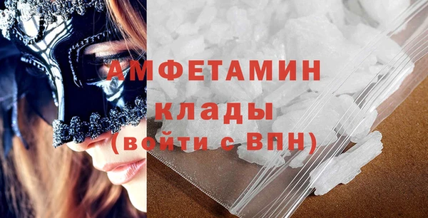 бутират Белоозёрский