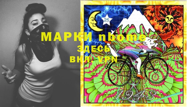 эйфоретик Беломорск