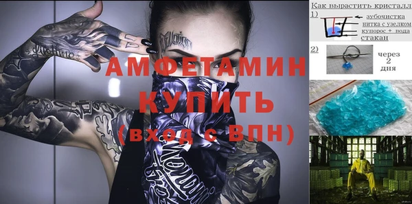 бутират Белоозёрский