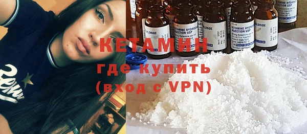эйфоретик Беломорск