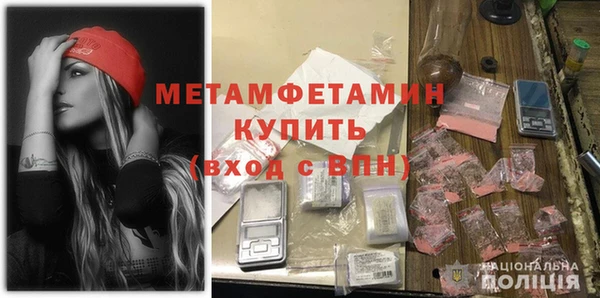 эйфоретик Беломорск