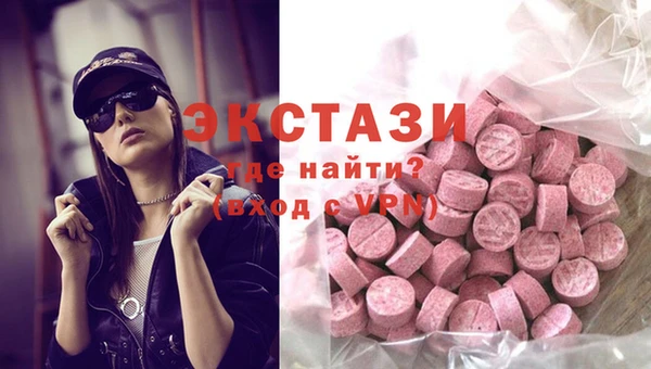 эйфоретик Беломорск