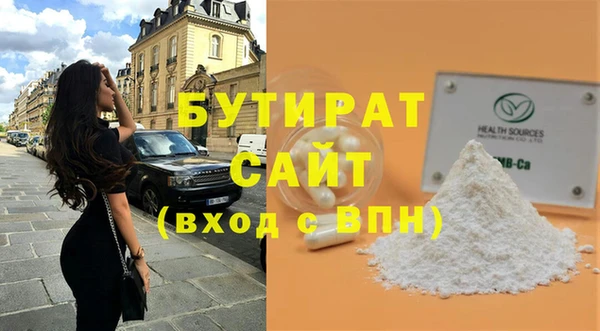 стафф Лысково