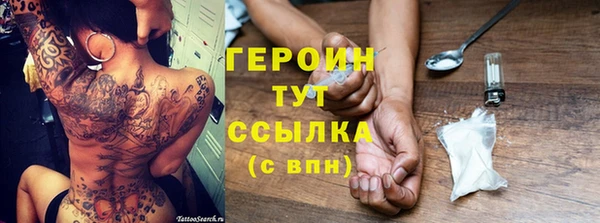бутират Белоозёрский