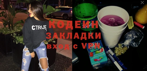 мяу мяу мука Белокуриха