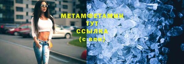 мяу мяу мука Белокуриха