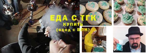 мяу мяу мука Белокуриха