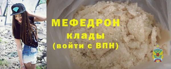 эйфоретик Беломорск