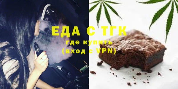 бутират Белоозёрский