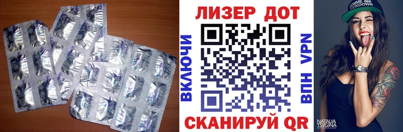 LSD-25 экстази ecstasy  shop как зайти  Севск 