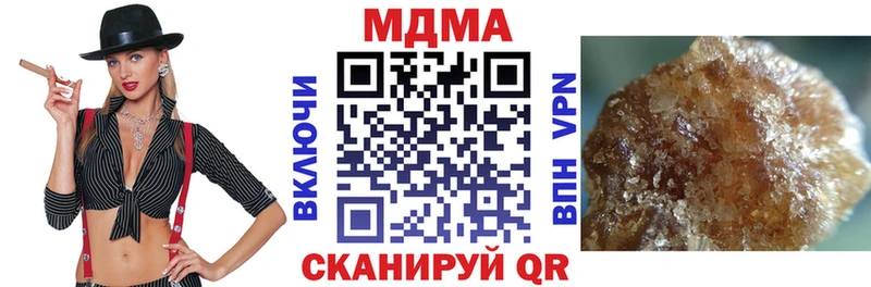 купить  цена  Севск  МДМА Molly 