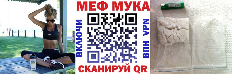 сайты даркнета Telegram  Севск  Меф кристаллы 