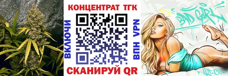 Дистиллят ТГК концентрат  Севск 